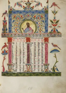 Hippo Prints: Canon Table Page; Bible, 1637-1638. Creators: Malnazar, Aghap'ir