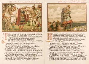Magic Prints: Canto of Oleg the Wise. Double page, 1899