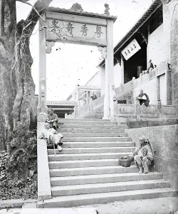 Hardship Prints: Canton (Guangzhou), Kwangtung (Guangdong) province