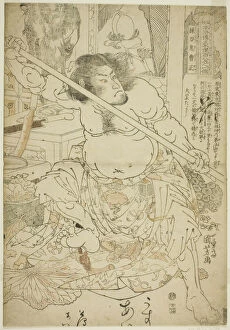 Song Dynasty Gallery: Cao Zheng (Sotoki Sosei), from the series 'One Hundred and Eight Heroes of the Popular... c1827 / 30