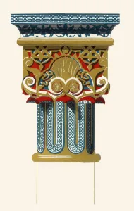 Capital of Columns, Court of the Lions, 1907. Creator: Unknown