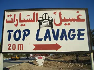 Arabia Prints: Car wash sign, Sousse, Tunisia, 2009. Creator: Amanda Waite