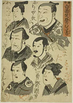 Caricatures of Laughing Actors Scribbled on a Wall (Hakumensho kabe no mudagaki), c