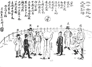 West Prints: A cartoon: into whose hands will the Chinese ball fall?, 1909. Creator: Unknown