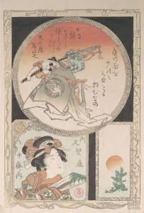 Three Cartouches: Footman, Courtesan and Rising Sun, 19th century. Creator: Kubo Shunman
