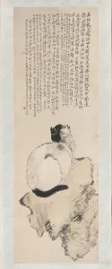 Wang Prints: Cat. Creator: Wang Li