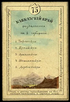 Russian Text Prints: Caucasus Region, 1856. Creator: Unknown