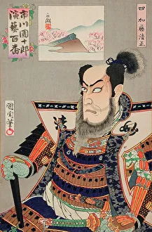 Shaved Prints: Celebration of the 100th performance of Ichikawa Danjuro (image 1 of 2)