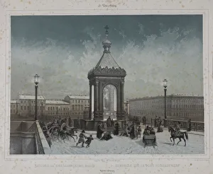 Charlemagne Prints: Chapel of Saint Nicholas at the Nikolaevsky Bridge in Saint Petersburg, 1840s