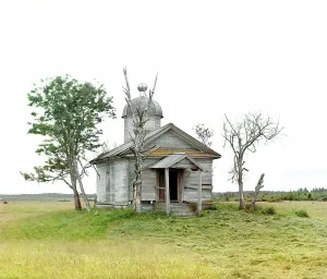 Vologda Oblast Prints: Chapel on the site where the city of Belozersk was founded in ancient times