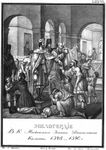 Chorikov Prints: The charity of Moscow Prince Ivan Kalita (From Illustrated Karamzin)