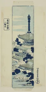 Cherry Blossom Prints: Cherry blossoms at Ueno, wrapper for the series One Hundred Views of the Eastern