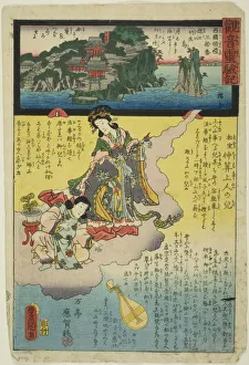 Bodhisattva Collection: Chikubu Island in Omi Province, No. 30 on the Saikoku Pilgrimage Route (Saikoku junrei... 1859)