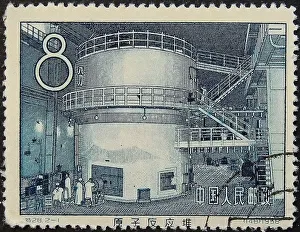 Offset Printing Prints: Chinas first nuclear reactor (Postage stamp), 1958. Artist: Anonymous