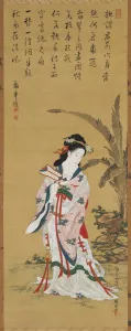 Kubo Shunman 1757 1820 Prints: Chinese Beauty, late 1700s-early 1800s. Creator: Kubo Shunman (1757-1820)