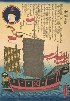 Yoshitora Utagawa Prints: Chinese Junk, 2nd month, 1862. Creator: Utagawa Yoshitora