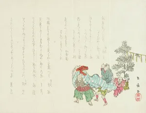 Lion Dancer Prints: Chinese Lion Dance, 19th century. Creator: Umegawa Tokyo