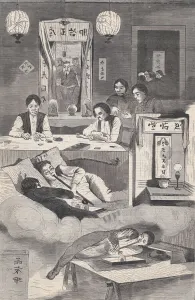 Harpers Weekly Prints: The Chinese in New York - Scene in a Baxter Street Club-House (Harpers Weekly, V