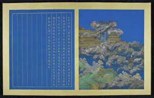 Double Page Prints: Chinese quest for immortality, 18th century. Creator: Unknown