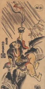 Shigenaga Nishimura Prints: The Chinese sennin Ch en Nan (Japanese Chinnan'), ca. 1722. ca. 1722