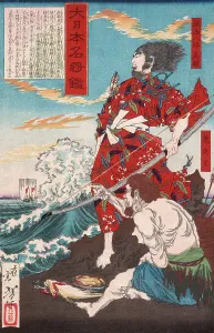 Tametomo Minamoto No Prints: Chinzei Hachiro Tametomo and Oniyashi on a Beach, 1879. Creator: Tsukioka Yoshitoshi