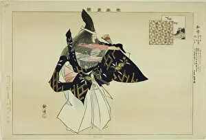 Meiji Era Collection: Chisho, from the series 'Pictures of No Performances (Nogaku Zue)', 1898. Creator: Kogyo Tsukioka