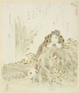 Shikishiban Surimono Prints: Chrysanthemum Boy leaning on a rock