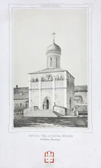 The Church of Archangel Michaels miracle at Chonae in the Chudov Monastery at the Moscow Kremlin