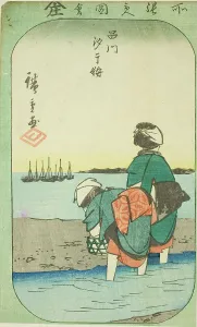 Section Of Harimaze Sheet Prints: Clam Digging at Low Tide at Shinagawa (Shinagawa shiohigari)
