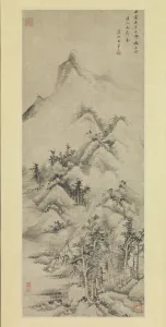 Wang Prints: Clearing after Rain over Streams and Mountains, dated 1662. Creator: Wang Hui