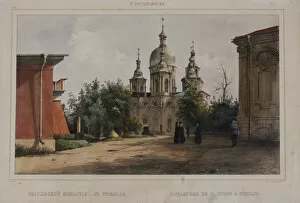 The Coastal Monastery of Saint Sergius in Strelna near St, Petersburg, 1840s