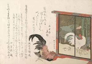 Surimono Collection: Cock Eyeing a Free-standing Screen Painted with Cock, Hen, and Chicks, from Sprin