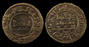 Coin of the Kara-Khanid Khanate, 993-1012. Creator: Numismatic; Oriental coins ()
