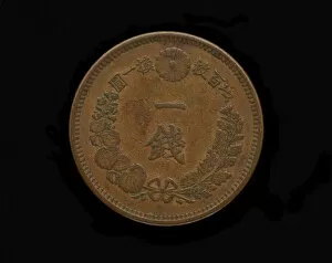 Arthur M Sackler Gallery Collection: Coin, Meiji era, 1877. Creator: Unknown