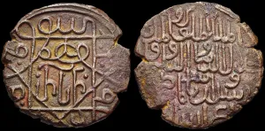 Coins of Queen Rusudan of Georgia, 1227. Artist: Numismatic, Ancient Coins Coins of Queen Rusudan of Georgia, 1227. Artist: Numismatic, Ancient Coins