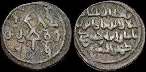 Numismatics Collection: Coins of Queen Tamar of Georgia, 1200. Artist: Numismatic, Ancient Coins
