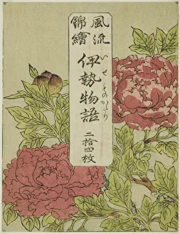Color-Printed Wrapper for the series Furyu Nishiki-e Ise Monogatori, Japan, c. 1772/73. Creator: Shunsho. Color-Printed Wrapper for the series Furyu Nishiki-e Ise Monogatori, Japan, c. 1772/73. Creator: Shunsho