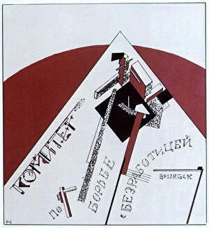 Unemployment Gallery: Committee to Combat Unemployment, 1919. Artist: Lazar Markovich Lissitzky