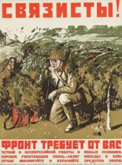 Communication Operators! The front demands.. 1941. Creator: Svinenko, Nikolay Vladimirovich (1900-1942)