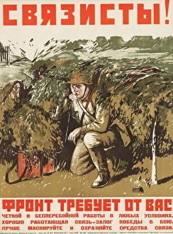 1941 Prints: Communication Operators! The front demands