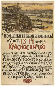 Compassion for the homeless! Buy the Red egg on March 13-14, 1915, 1915. Artist: Vasnetsov