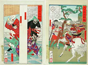 Comical Prints: Compiled Album from Four Series: A Mirror of Famous Generals of Japan