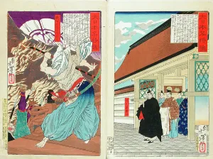 Comical Prints: Compiled Album from Four Series: A Mirror of Famous Generals of Japan