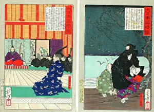 Compiled Album from Four Series: A Mirror of Famous Generals of Japan... between 1876 and 1882. Creator: Tsukioka Yoshitoshi