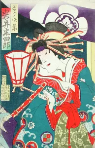 Compiled Album from Four Series: A Mirror of Famous Generals of Japan... between 1876 and 1882. Creator: Tsukioka Yoshitoshi