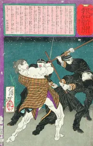 Compiled Album from Four Series: A Mirror of Famous Generals of Japan... between 1876 and 1882. Creator: Tsukioka Yoshitoshi