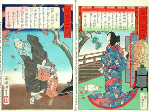 Murdered Prints: Compiled Album from Four Series: A Mirror of Famous Generals of Japan