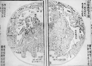 World Map Prints: Complete Map of Mountains and Seas (Shanhai Yudi Quantu)