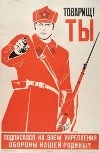 Comrade! Have you subscribed to the loan to strengthen our motherland?, 1937 Comrade! Have you subscribed to the loan to strengthen our motherland?, 1937
