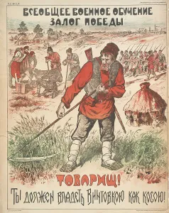 Unknown Artist Prints: Comrade! You have to wield a gun like a scythe, 1919. Creator: Unknown artist